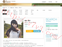 with英语怎么说读音发音